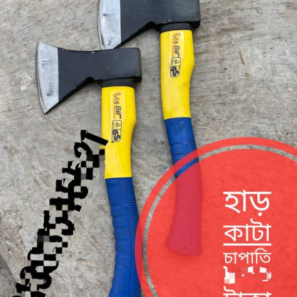 গরুর হাড় কোপানো কুড়াল